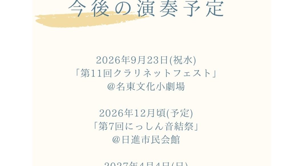シンプル お知らせ お休み インスタグラムのコピー (1)