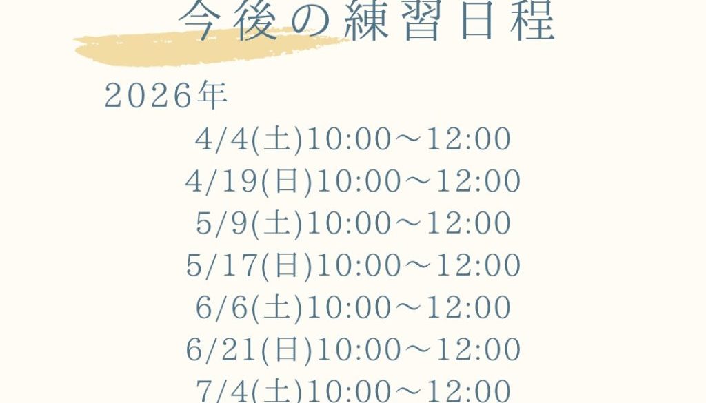 シンプル お知らせ お休み インスタグラム (1)